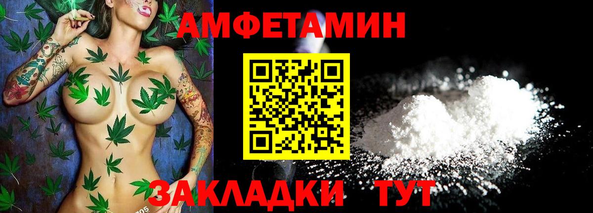 Амфетамин 98%  АМФ  Миллерово  Вход с VPN 