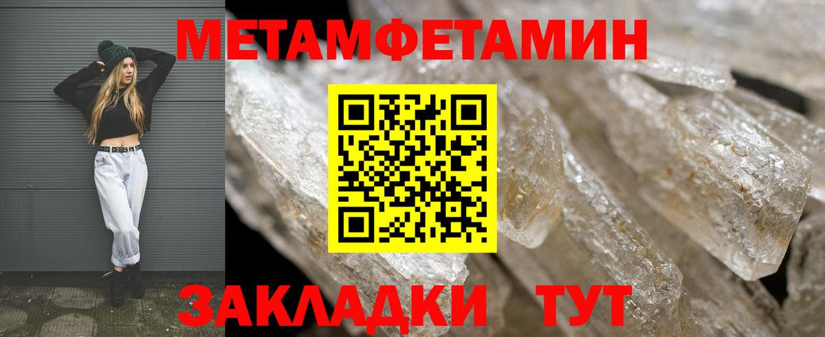 Amphetamine Premium Миллерово