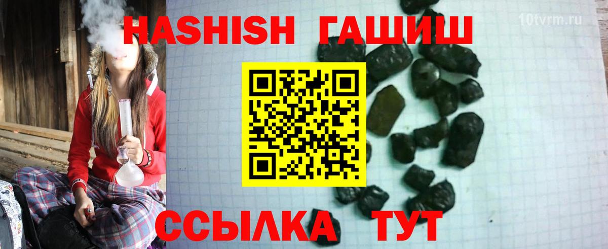 ГАШ 40% ТГК Миллерово