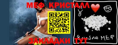 бутират Гатчина