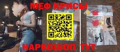 тгк Гусиноозёрск