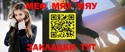 бутират Гатчина
