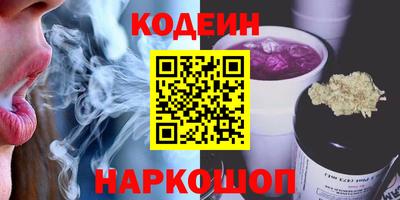 кокаин Гай