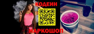 бутират Гатчина
