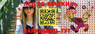кокаин Гай