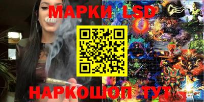 мефедрон мука Гусь-Хрустальный