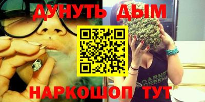 кокаин Гай