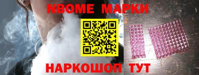 бутират Гатчина