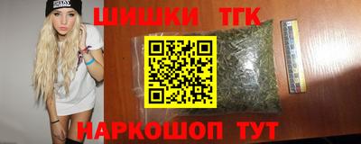 бутират Гатчина