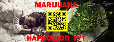 бутират Гатчина