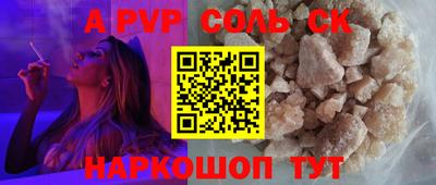бутират Гатчина