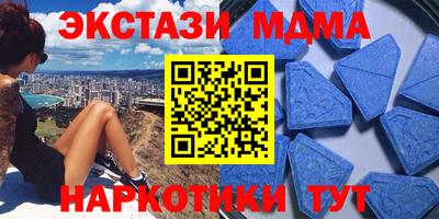 мефедрон мука Гусь-Хрустальный