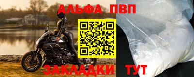 бутират Гатчина