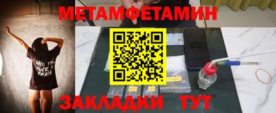 бутират Гатчина