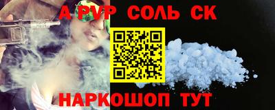 кокаин Гай