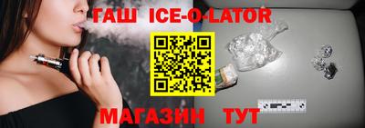 бутират Гатчина