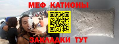 тгк Гусиноозёрск