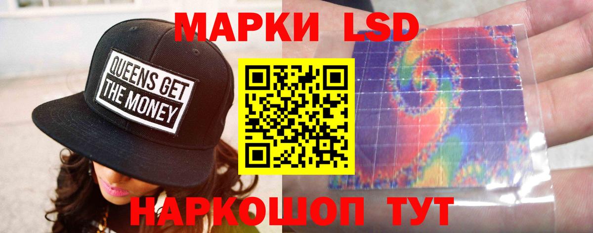 Лсд 25 экстази ecstasy  Вход с VPN  LSD-25 экстази  ЛСД экстази кислота  Миллерово 