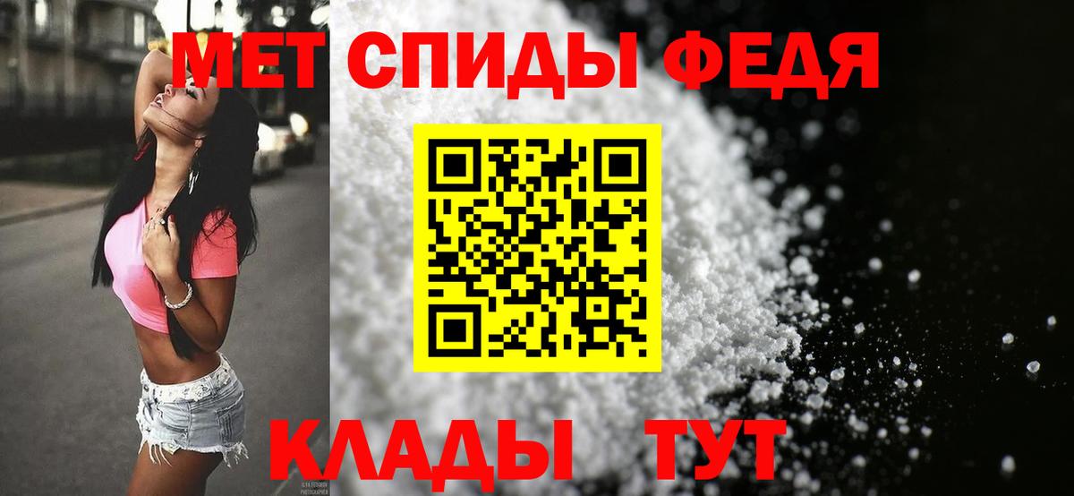 Метамфетамин винт  Вход с VPN  Миллерово 