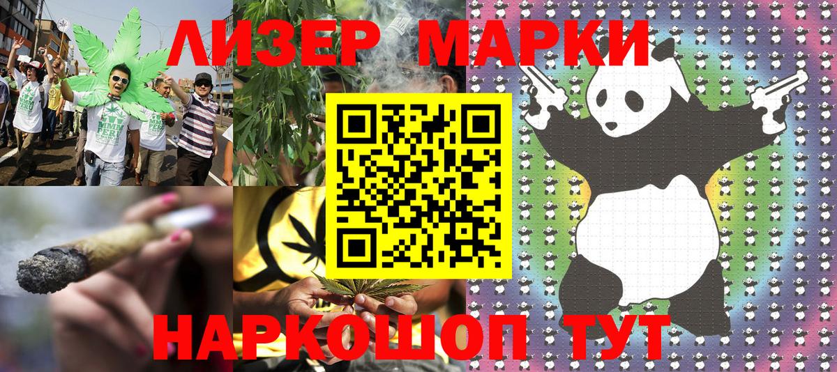 Миллерово  продажа наркотиков  Вход с VPN  Марки N-bome 1500мкг  Марки N-bome 1500мкг 
