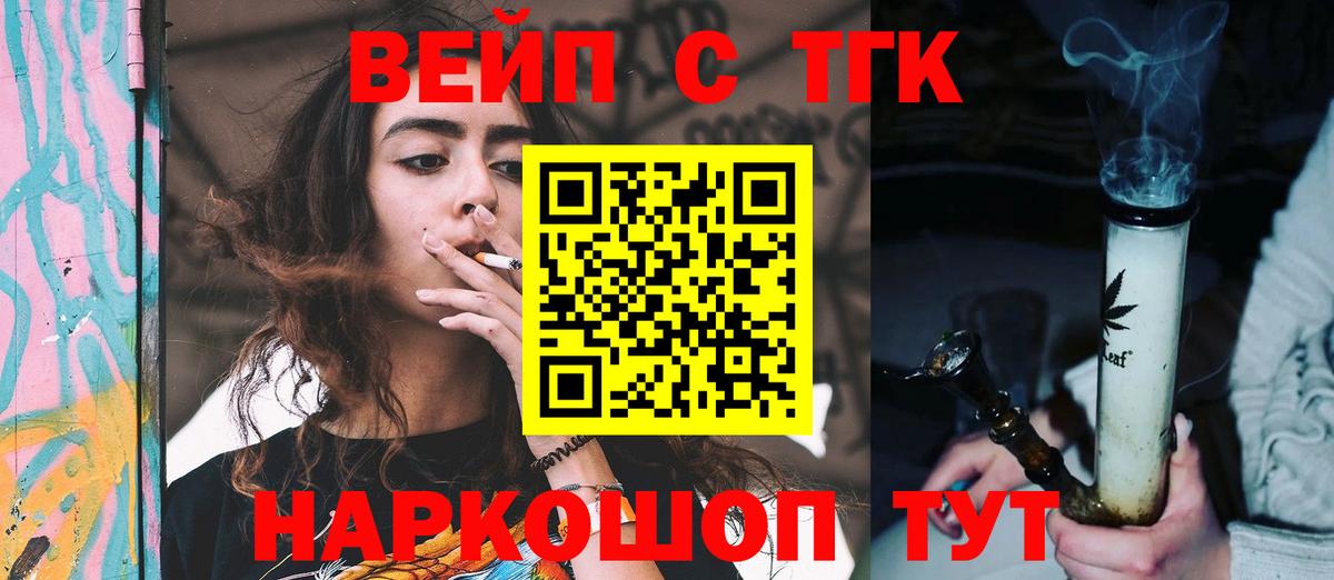 ГАШ  Миллерово  Меф кристаллы  Вход с VPN  Конопля  Кокаин 
