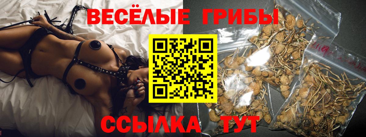 АМФЕТАМИН Миллерово