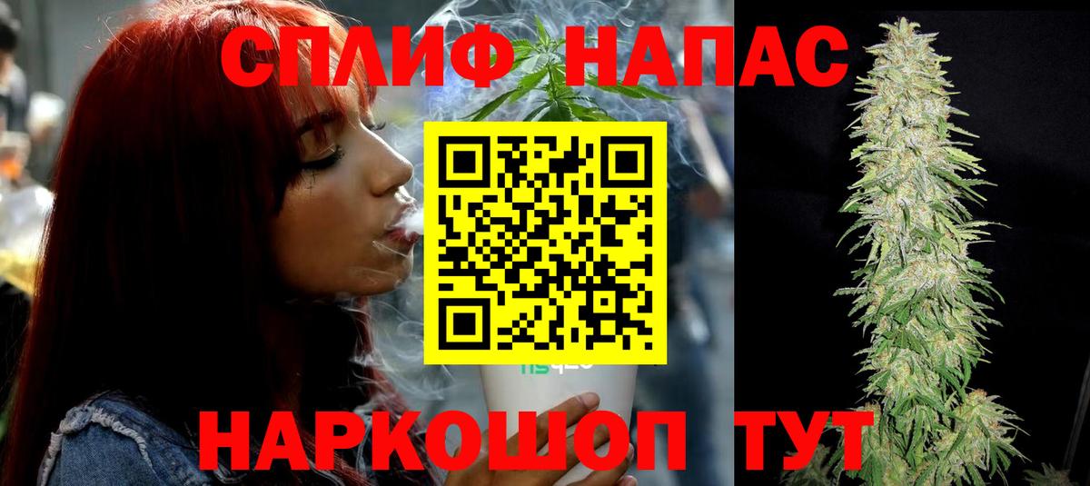 Бошки Шишки индика Миллерово