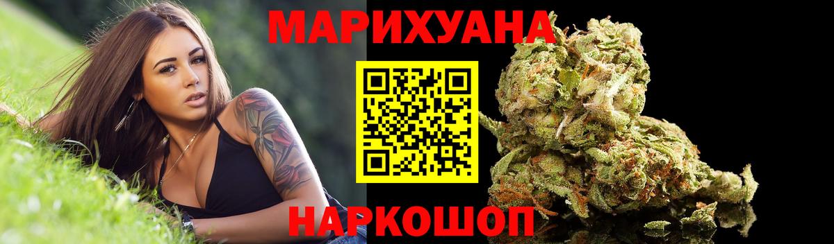 Бошки Шишки SATIVA & INDICA  Вход с VPN  Миллерово  Бошки марихуана Ganja  Бошки марихуана SATIVA & INDICA 